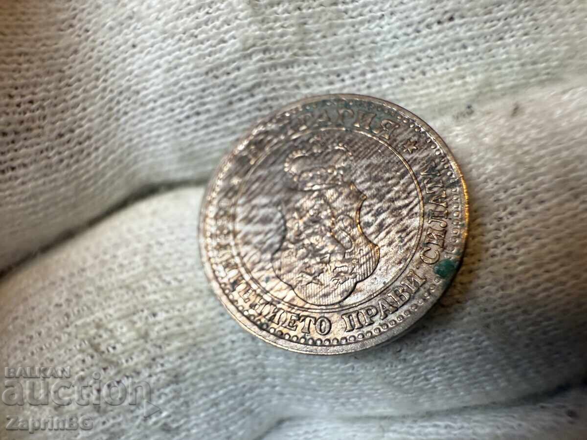 Kingdom of Bulgaria 5 Stotinki 1913 with price € 0.01 | 0.02 BGN