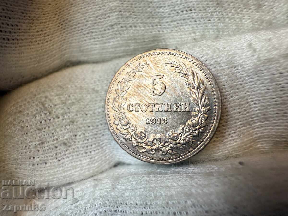 Kingdom of Bulgaria 5 Stotinki 1913