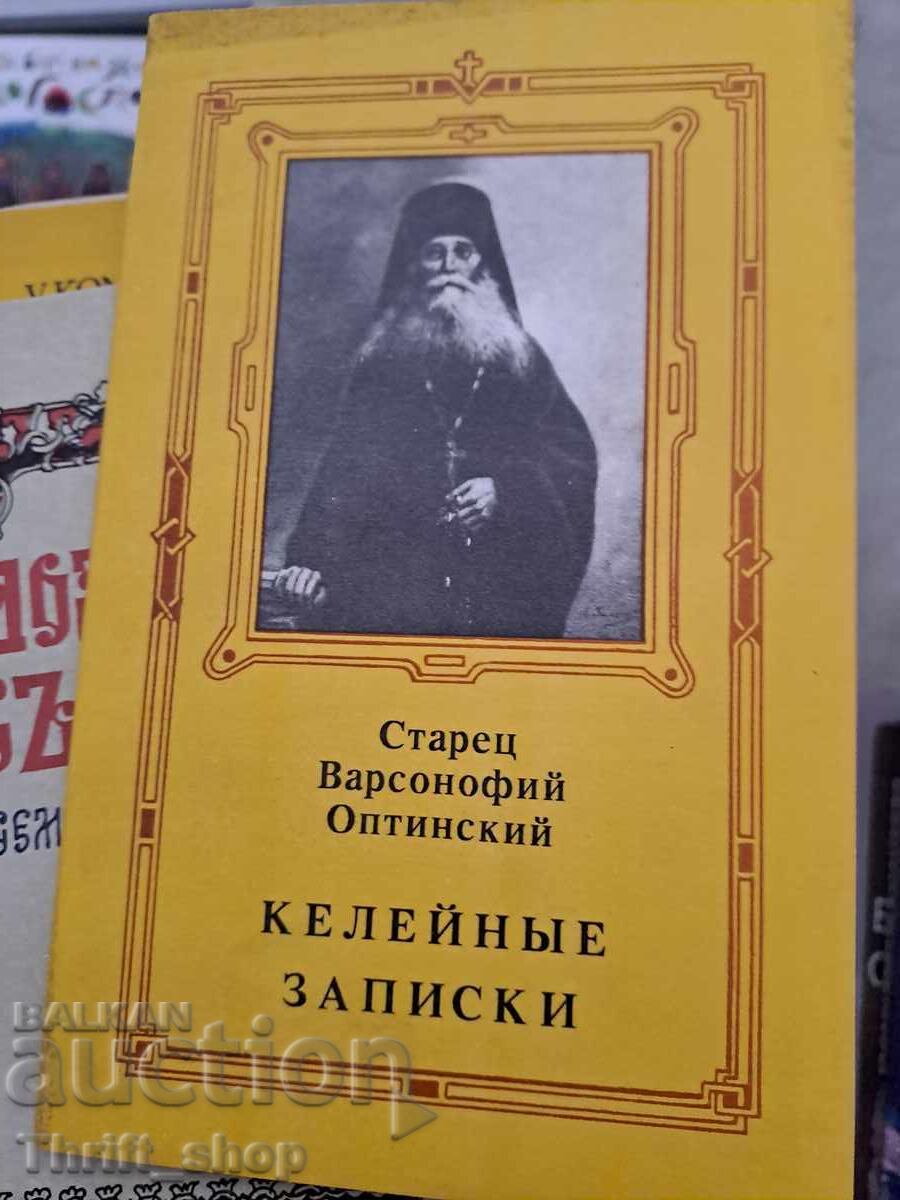 Însemnări din subterană