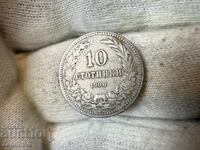 Βασίλειο της Βουλγαρίας 10 λεπτά 1906