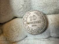 Царство България 10 стотинки 1906