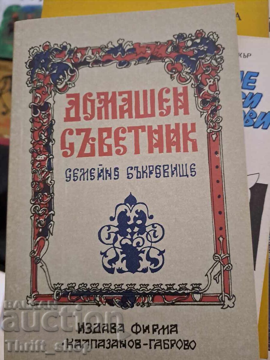 Consilier la domiciliu