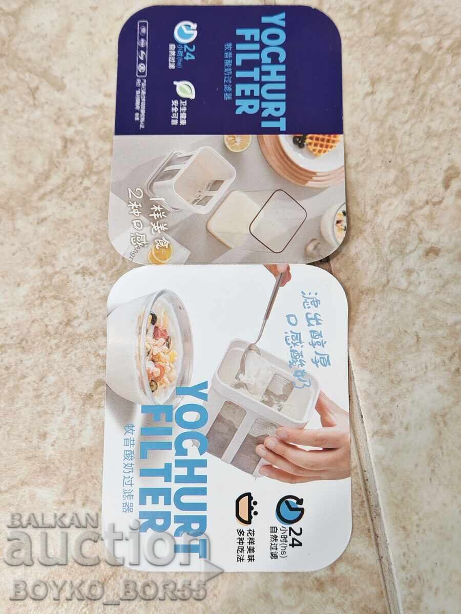 Aparat nou-nouț pentru scurs iaurt - 6