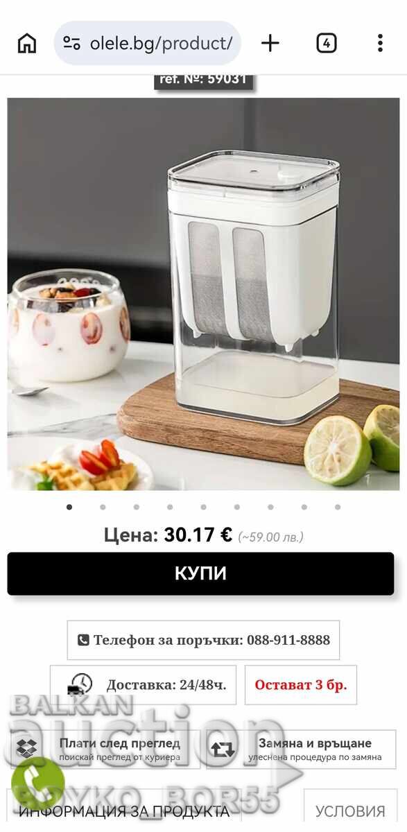 Aparat nou-nouț pentru scurs iaurt - 7