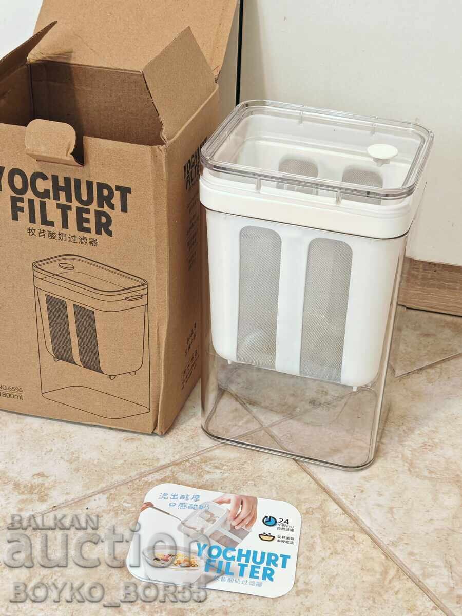 Aparat nou-nouț pentru scurs iaurt