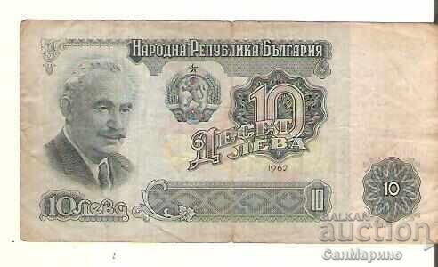 Bŭlgariya 10 leva 1962 g. 6 tsifri