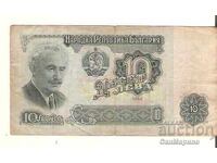 Bulgaria 10 leva 1962 6 digits