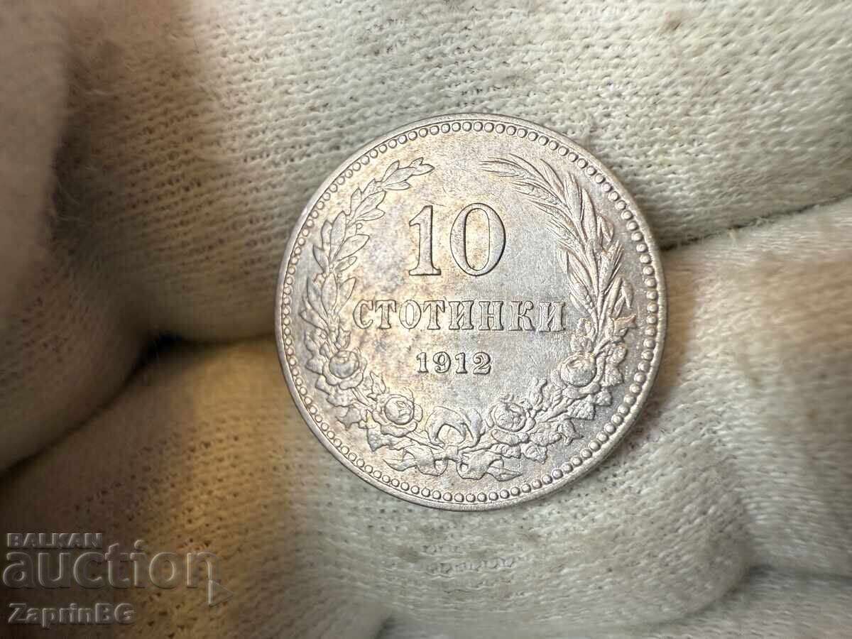 Kingdom of Bulgaria 10 Stotinki 1912