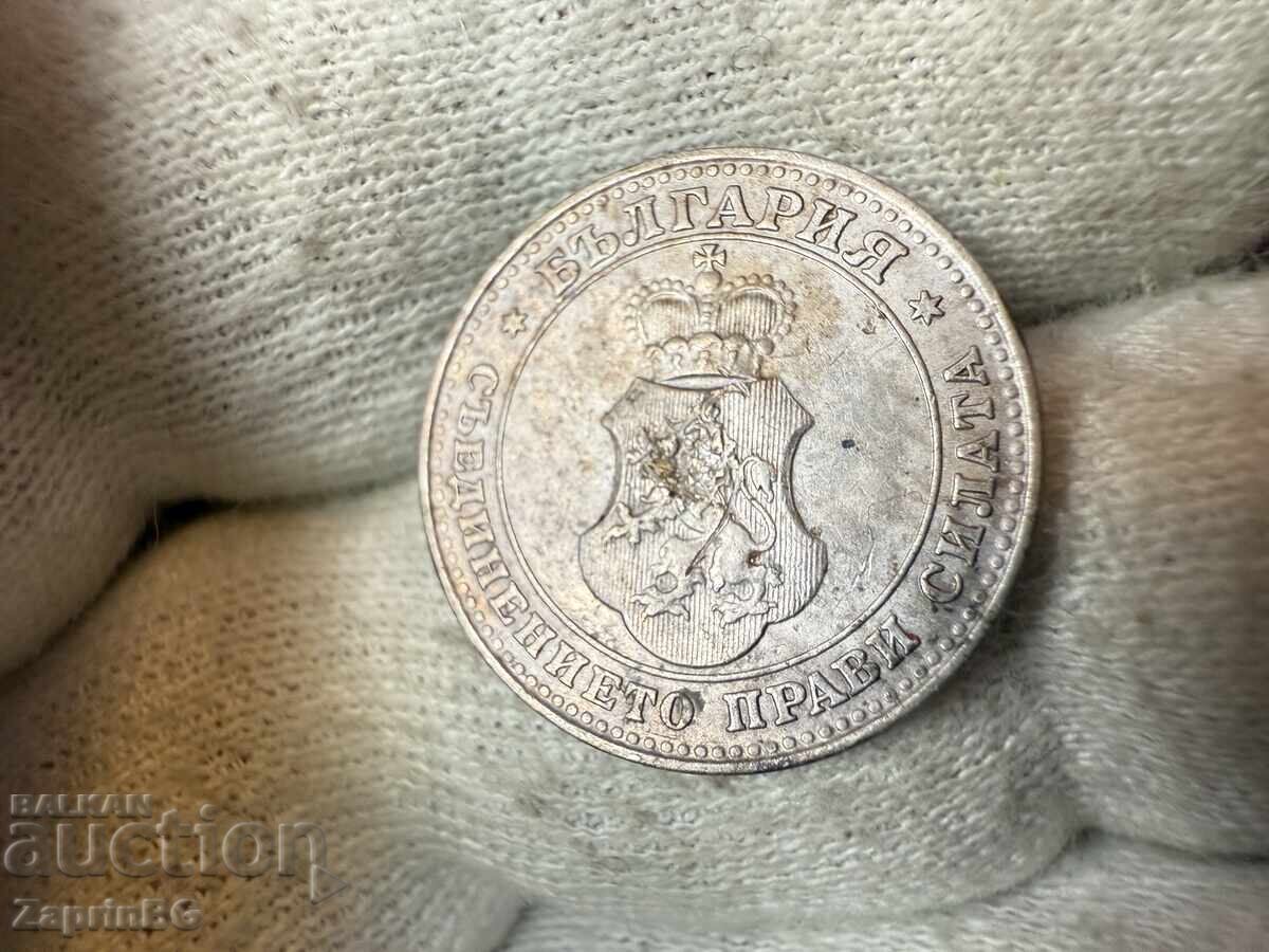 Kingdom of Bulgaria 10 Stotinki 1912 with price € 0.01 | 0.02 BGN