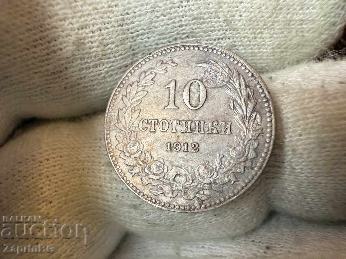 Kingdom of Bulgaria 10 Stotinki 1912