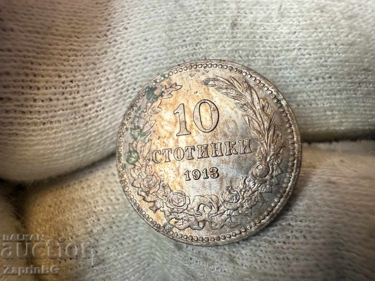 Kingdom of Bulgaria 10 cents 1913