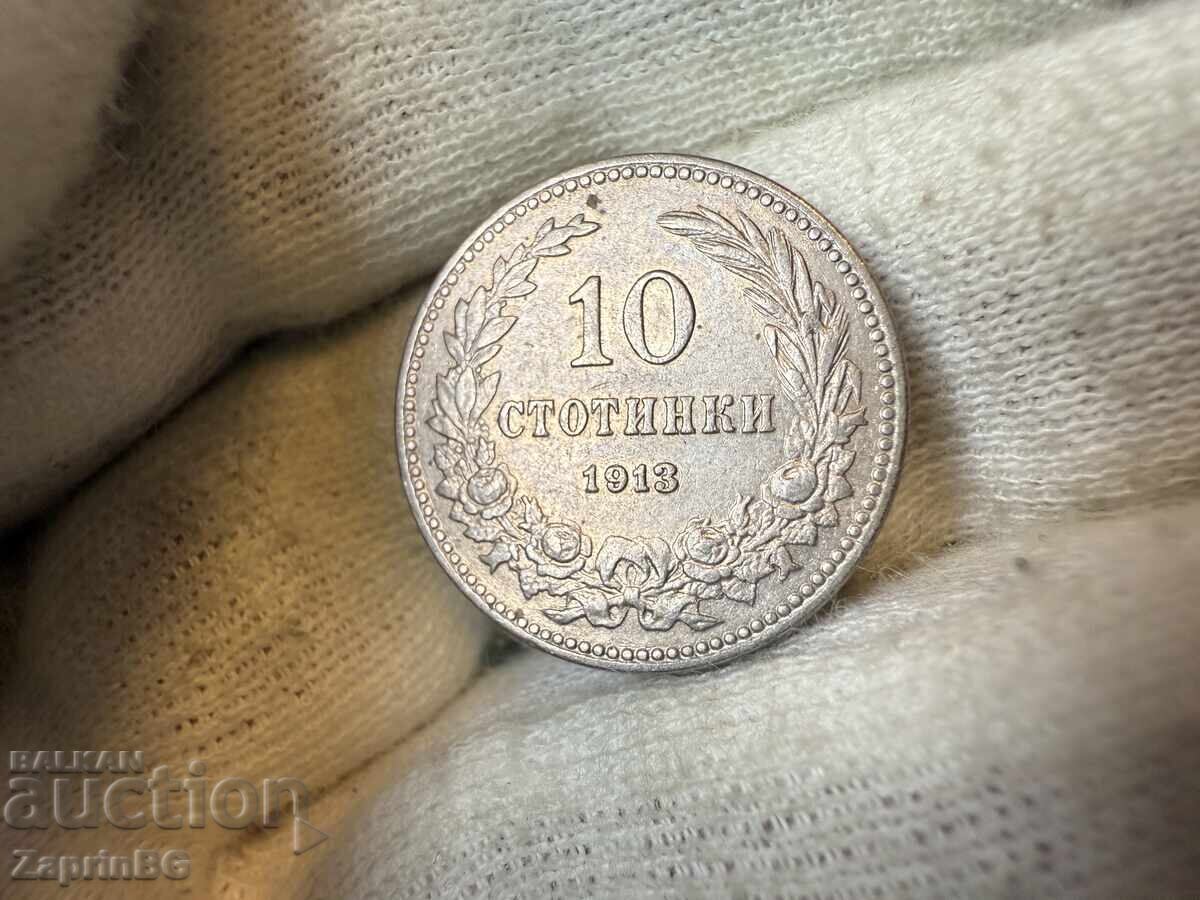 Kingdom of Bulgaria 10 cents 1913