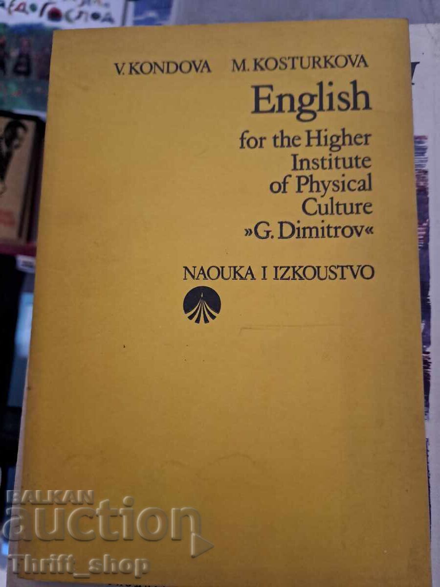 English for Higher Institutes of Physical Culture