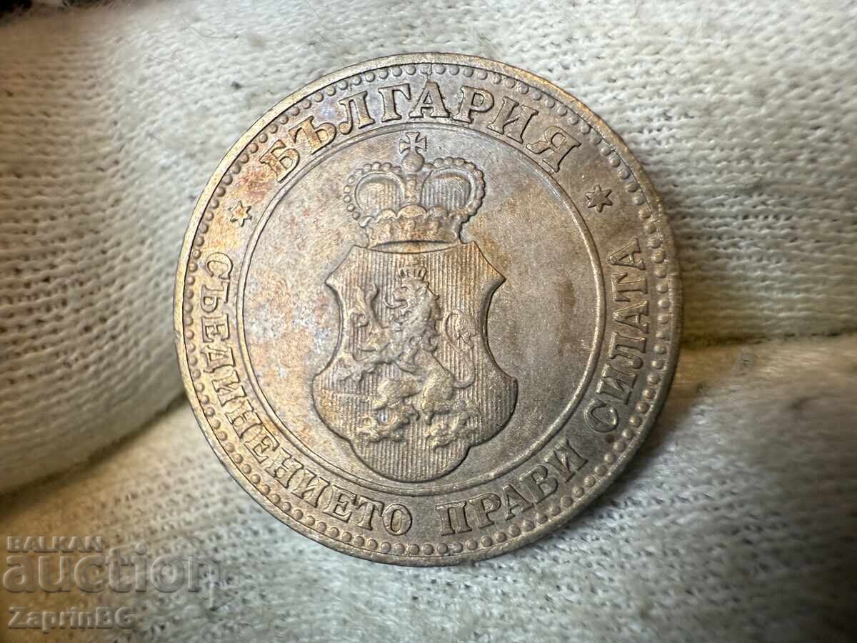 Kingdom of Bulgaria 20 Stotinki 1906 with price € 0.01 | 0.02 BGN