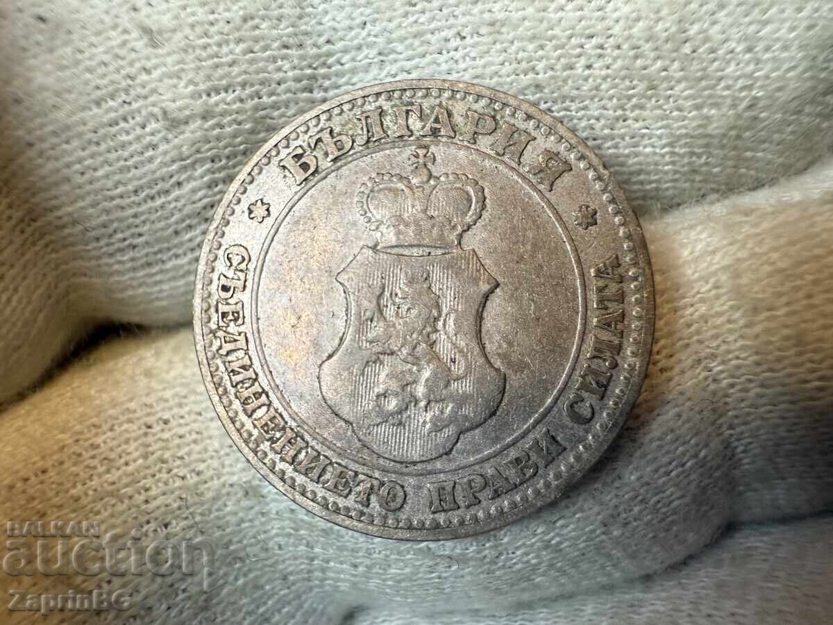 Kingdom of Bulgaria 20 Stotinki 1906 with price € 0.01 | 0.02 BGN