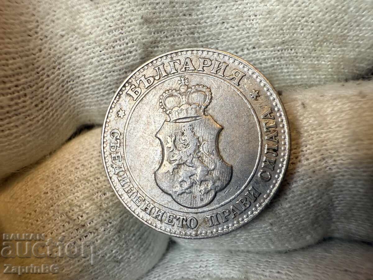 Kingdom of Bulgaria 20 Stotinki 1912 with price € 0.01 | 0.02 BGN