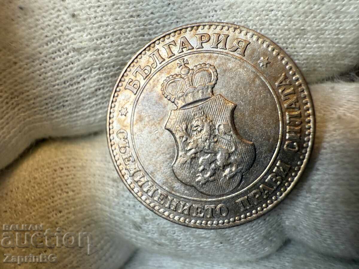 Kingdom of Bulgaria 20 Stotinki 1912 with price € 0.01 | 0.02 BGN