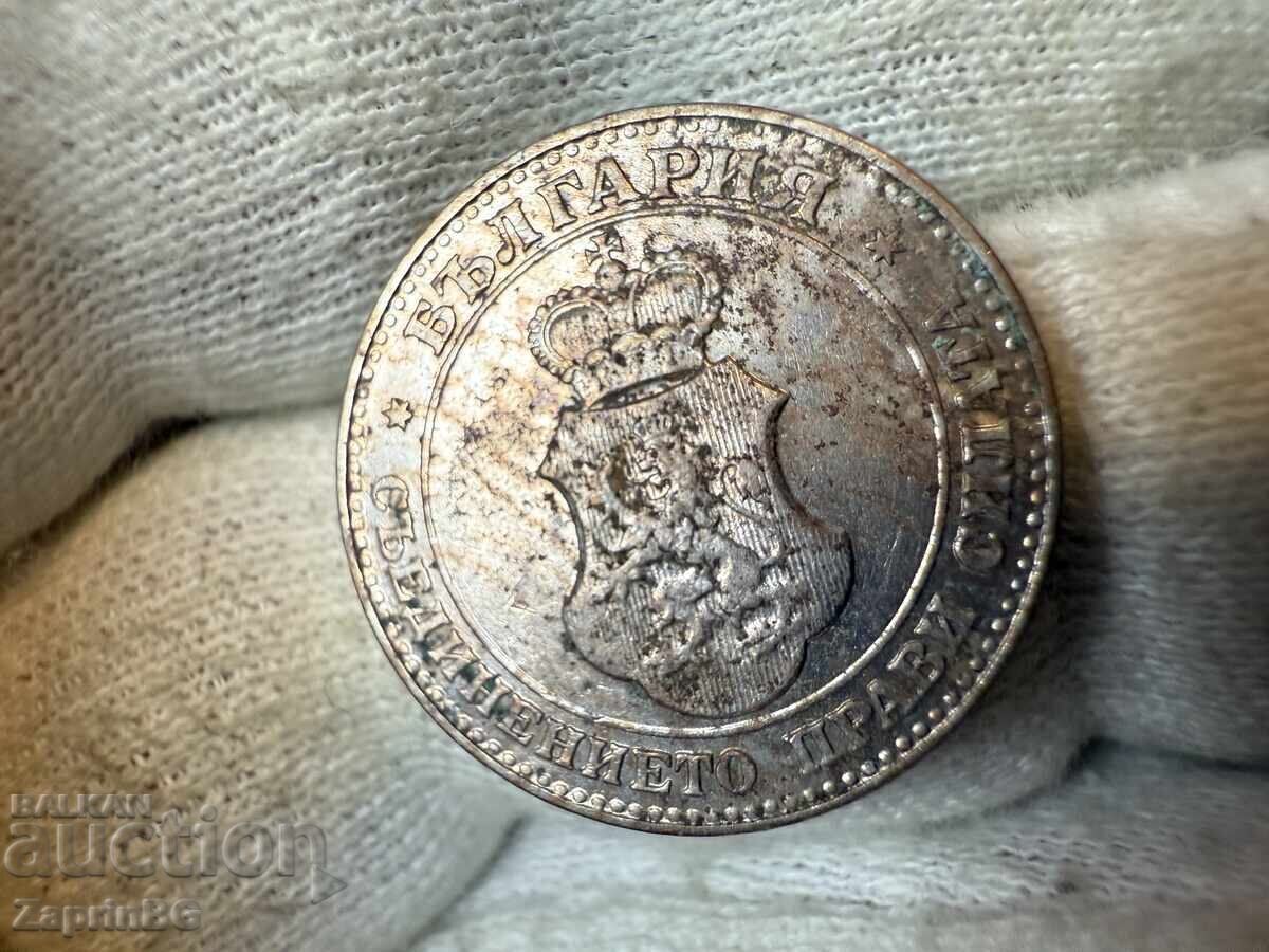 Kingdom of Bulgaria 20 Stotinki 1912 with price € 0.01 | 0.02 BGN