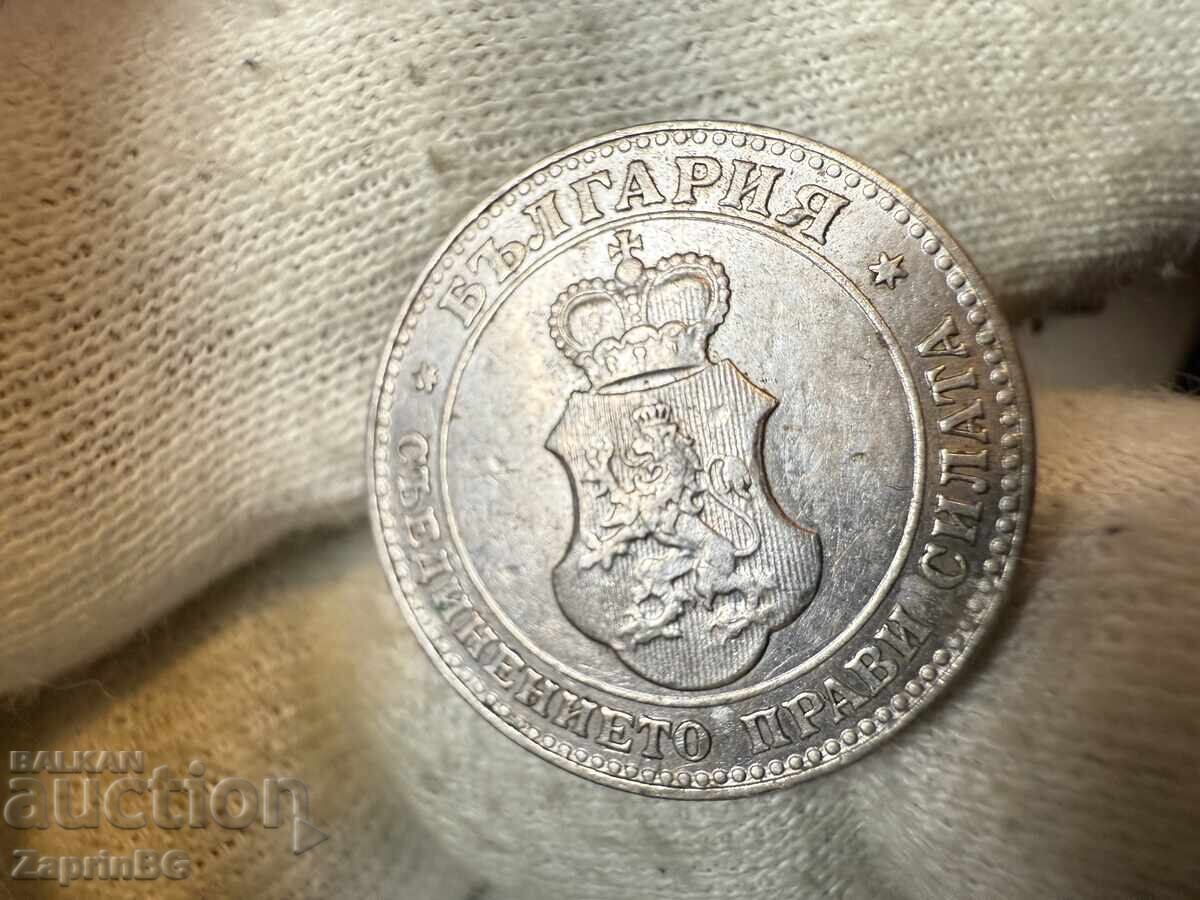 Kingdom of Bulgaria 20 Stotinki 1912 with price € 0.01 | 0.02 BGN