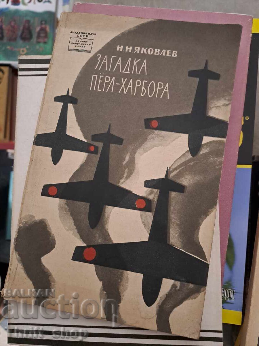 From Pearl Harbor to Potsdam by Yu. L. Kuznets