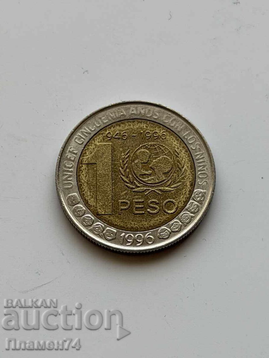 1 peso 1996 Argentina UNICEF