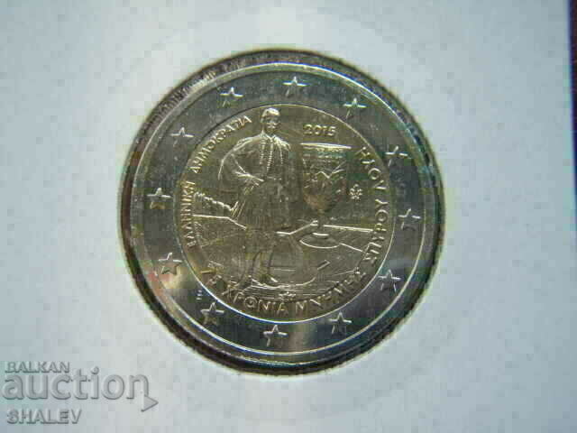 Auction  2 euro 2015 Greece "Spiros Louis" /Greece/ - Unc (2 euro)