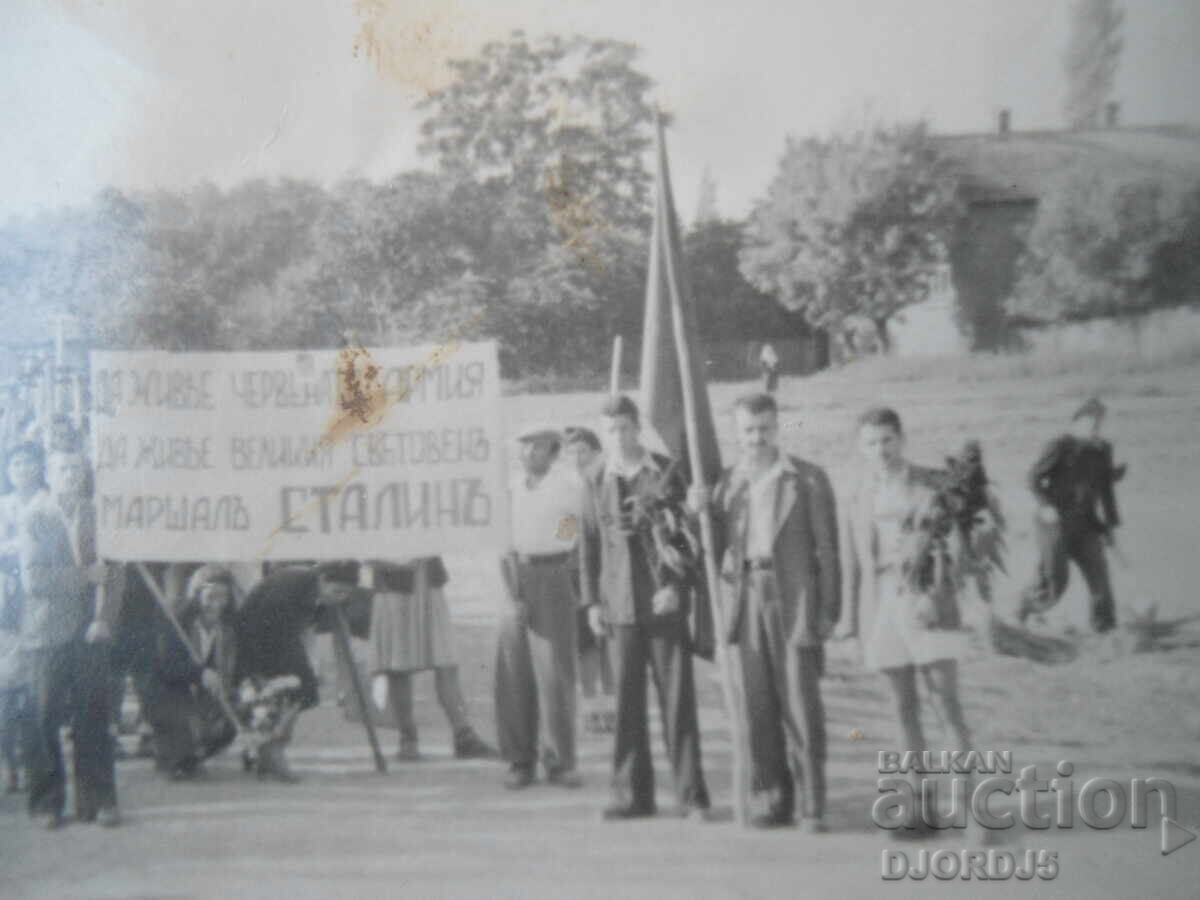 Παλιά φωτογραφία, Ζήτω ο μέγας παγκόσμιος στρατάρχης ΣΤΑΛΙΝ με τιμή € 2.50 | 4.89 BGN