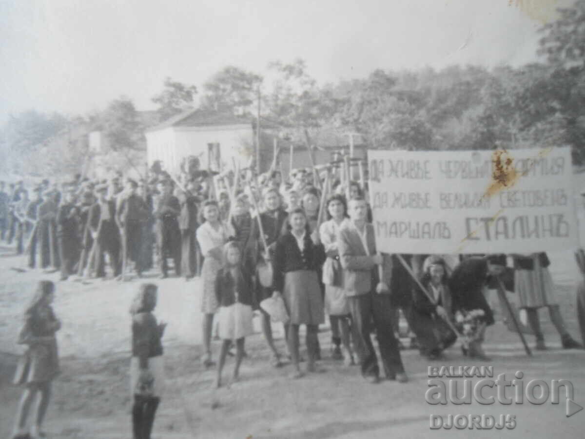 Δημοπρασία Παλιά φωτογραφία, Ζήτω ο μέγας παγκόσμιος στρατάρχης ΣΤΑΛΙΝ