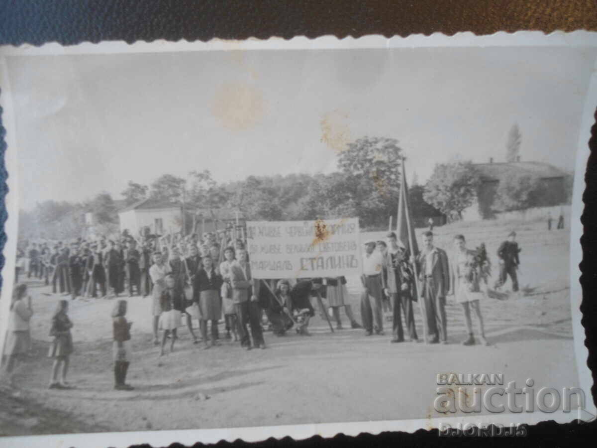 Παλιά φωτογραφία, Ζήτω ο μέγας παγκόσμιος στρατάρχης ΣΤΑΛΙΝ