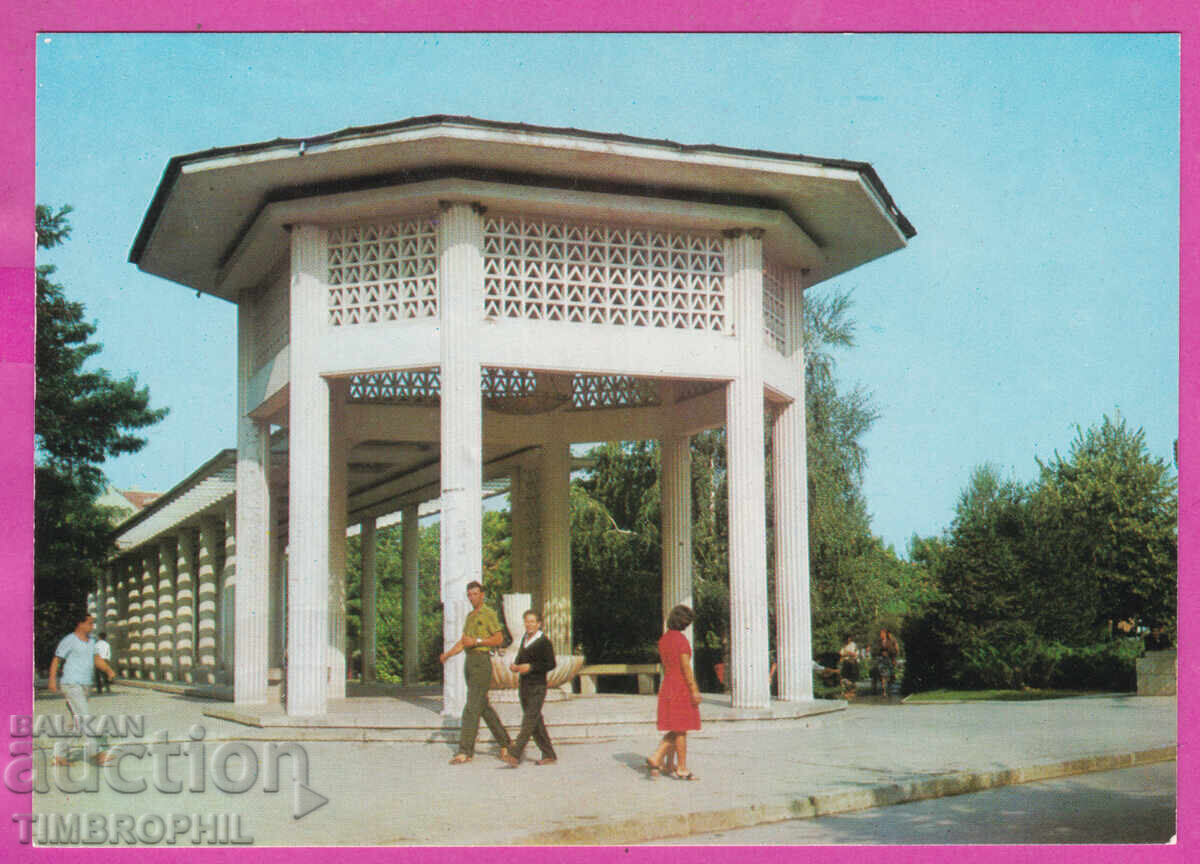 Δημοπρασία 324323 / ΧΙΣΑΡΙΑ 1973 Η κιονοστοιχία στο κεντρικό πάρκο Φωτοεκδοτικός οίκος