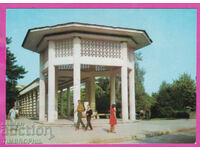 324323 / ХИСАРЯ 1973 Колонадата в централния парк Фотоиздат