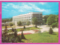 324324 / HISARYA 1980 Sanatoriul pentru copii Septemvri D-10320-A