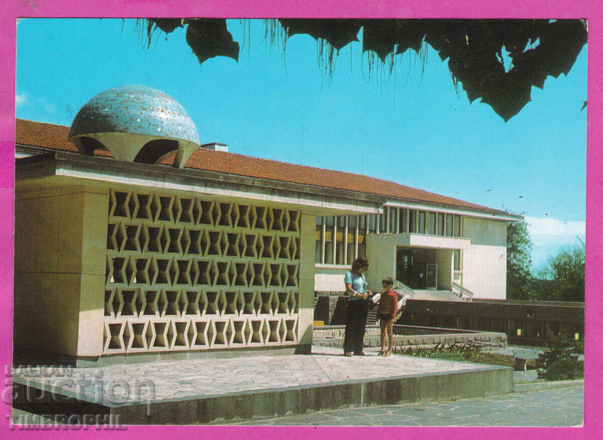 Δημοπρασία 324325 / ΧΙΣΑΡΙΑ 1981 Ιαματικά λουτρά Σεπτέμβριος D-10550-A