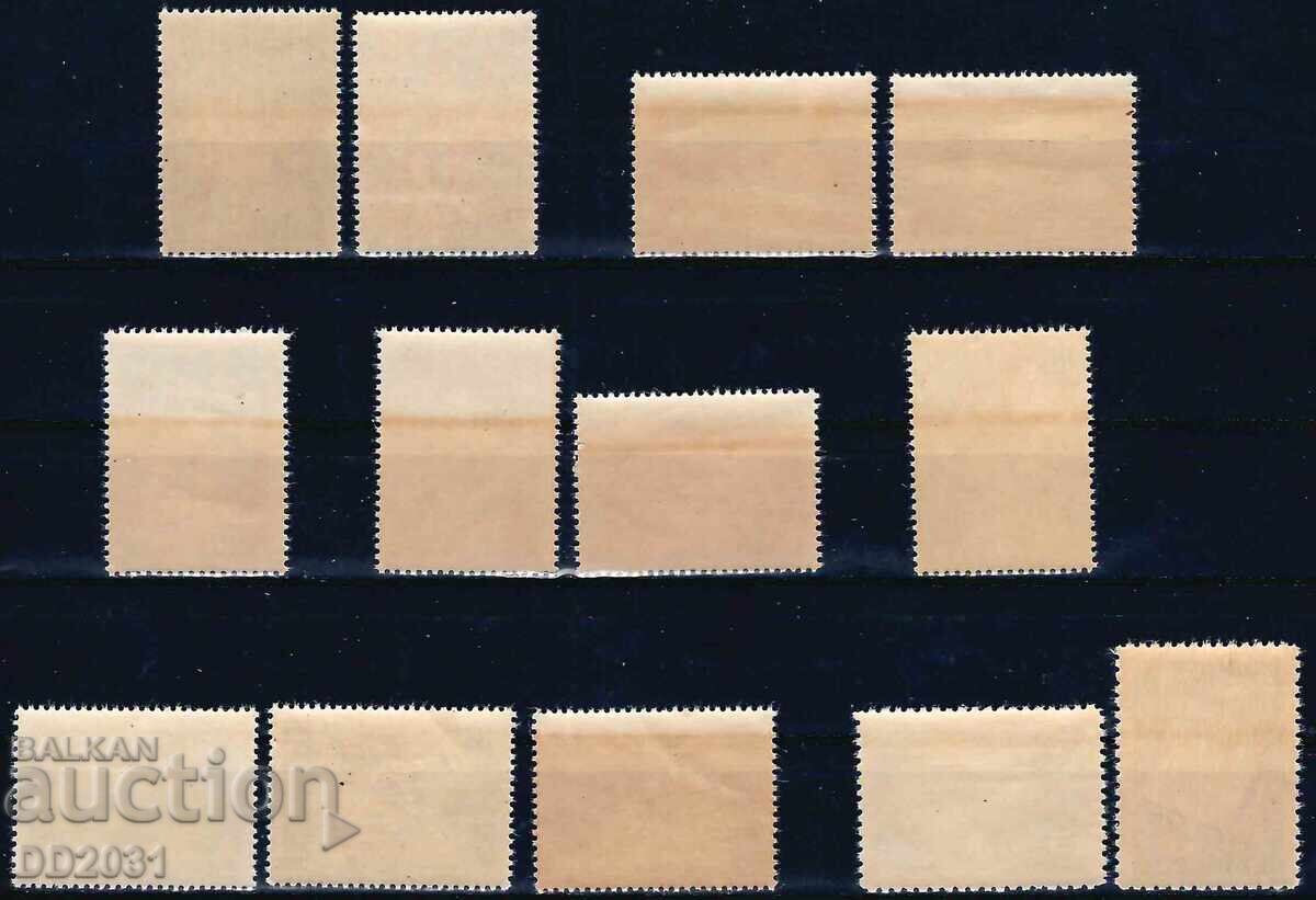 Bulgaria 1953 - MNH lot with price € 1.00 | 1.96 BGN