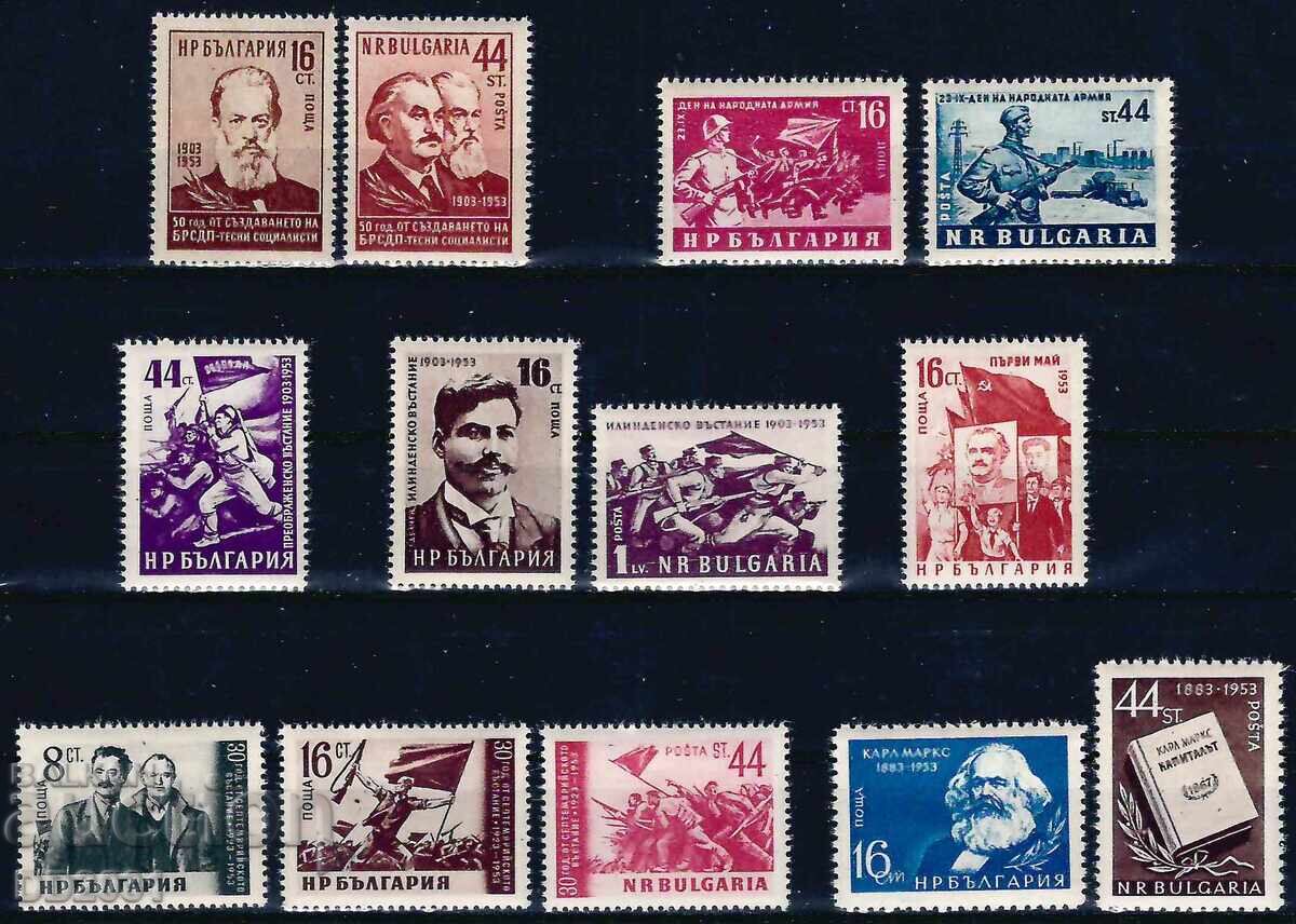 Bulgaria 1953 - MNH lot