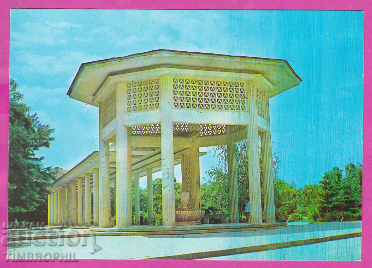 324328 / HISARYA 1983 - The Rotunda DI "Septemvri" Akl-2014