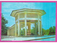 324328 / ΧΙΣΑΡΙΑ 1983 - Η Ροτόντα ΔΙ "Σεπτέμβρι" Ακλ-2014