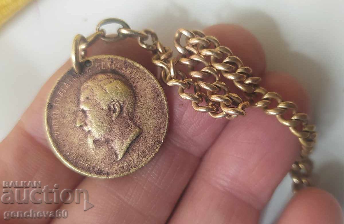 Auction  Tsarist medal order from the Plovdiv Exhibition - 1892