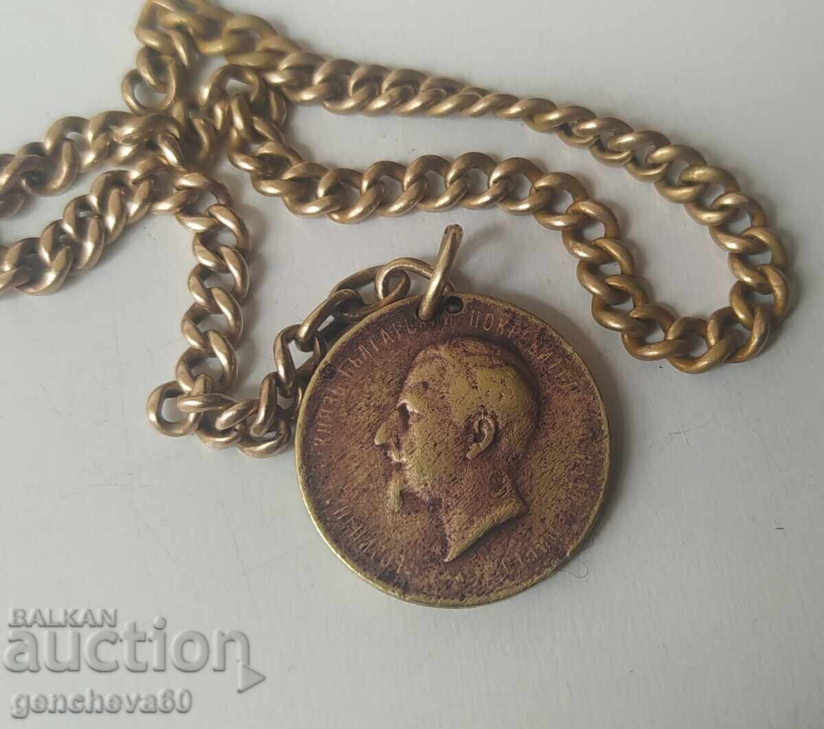 Tsarist medal order from the Plovdiv Exhibition - 1892 - 6