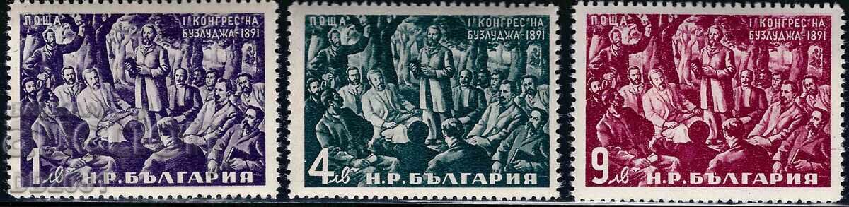 Bulgaria 1951 - MNH congress