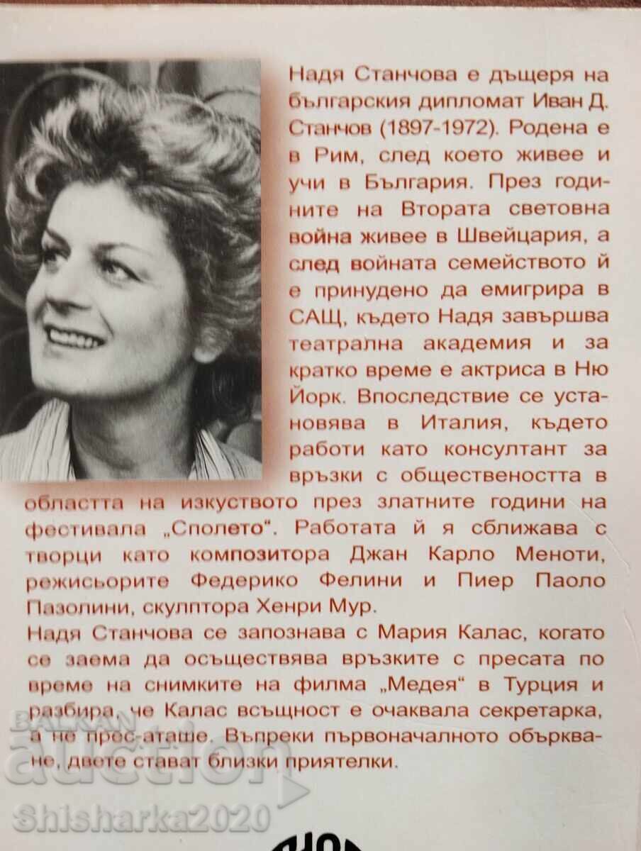 Auction  Memories of Maria Callas