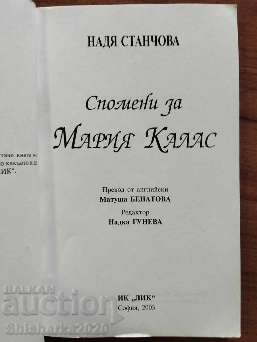 Delivery of Memories of Maria Callas