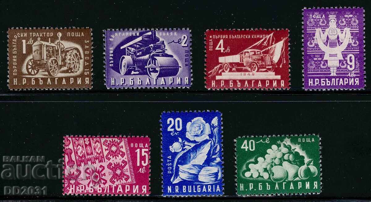 Βουλγαρία 1951 - οικονομικά MNH