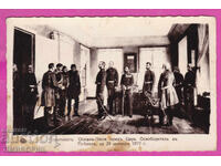 324336 / ПЛЕВЕН - плененият Осман-Паша пред Цар Освободител