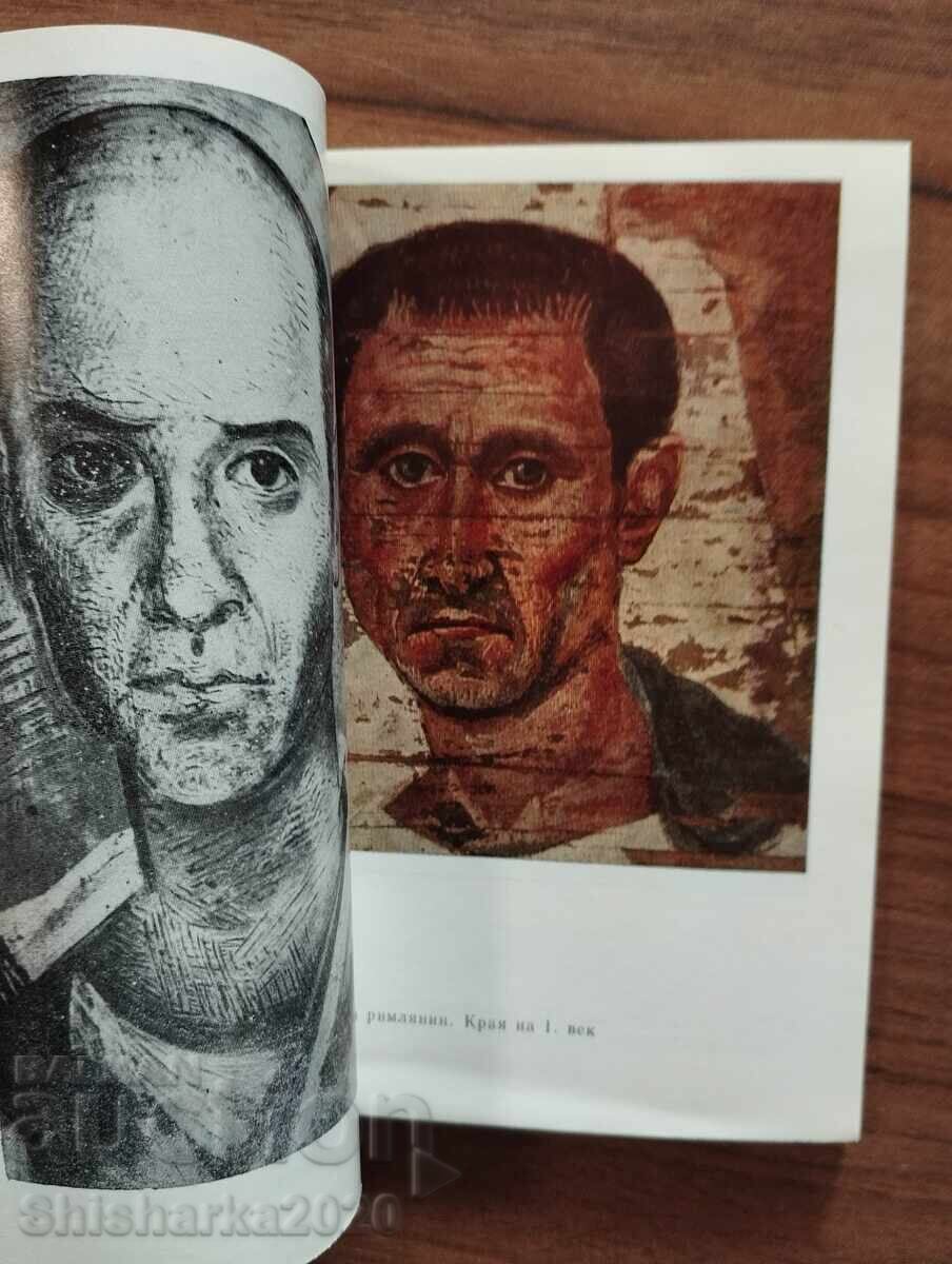 Auction  Fayum Portraits - Violeta Andreeva