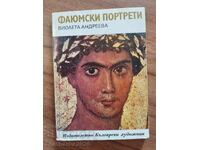 Πορτρέτα Φαγιούμ - Βιολέτα Αντρέεβα