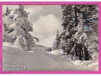 324338 / Зимен пейзаж в планината "Фотоиздат" А-21