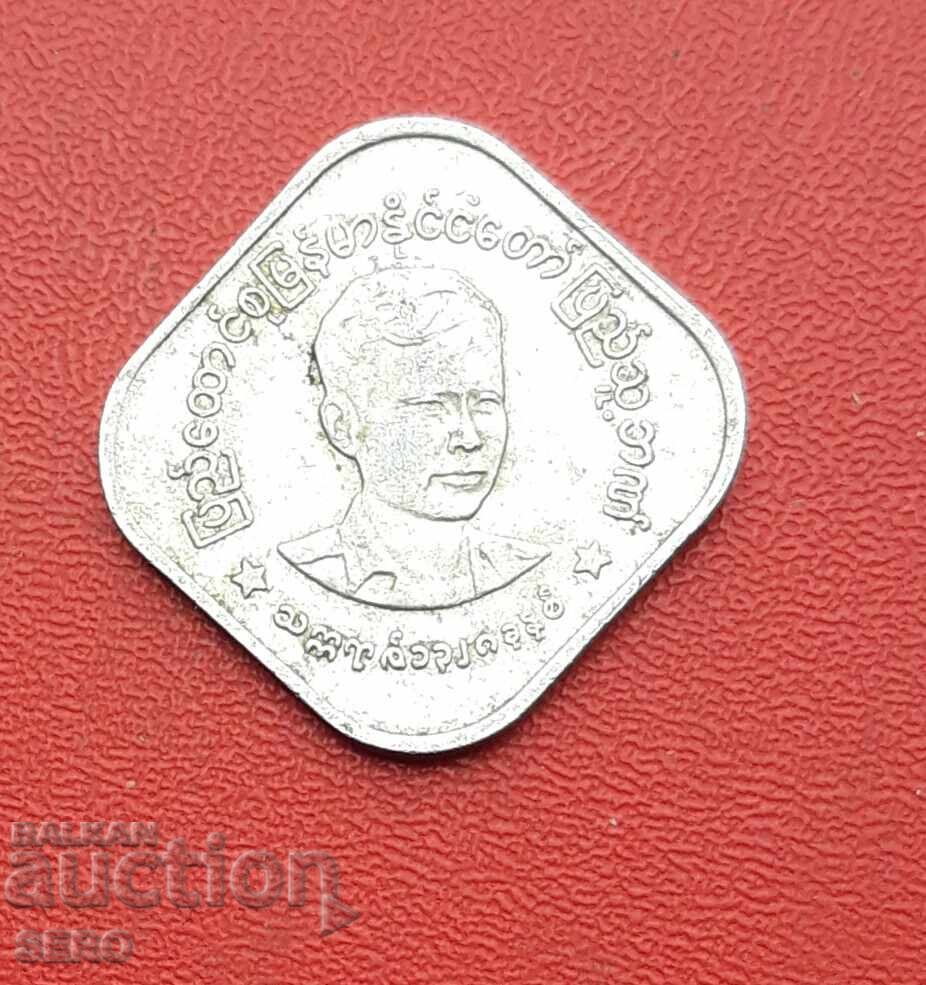 Myanmar-10 piastri 1966-50 de la nașterea lui Aung San, prim-ministru cu preț € 0.71 | 1.39 BGN