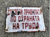 Placa veche emailata