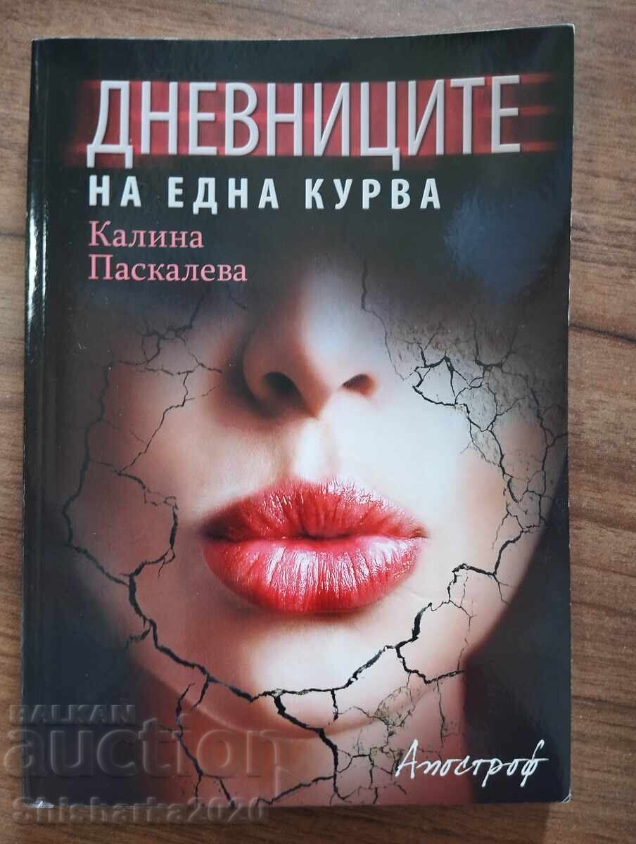 The Diaries of a Whore